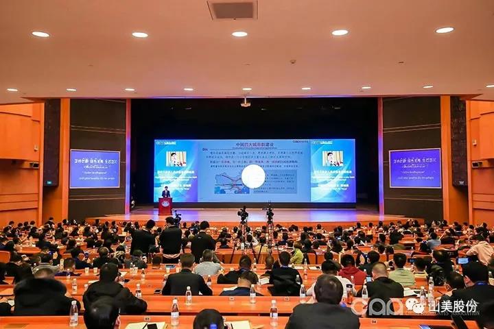 國(guó)際砂石骨料大會(huì)圓滿收官，上海山美股份高品質(zhì)機(jī)制砂生產(chǎn)系統(tǒng)成熱點(diǎn)