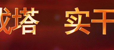 專訪 | 上海山美董事長(zhǎng)楊安民：以匠心守初心，用先進(jìn)工藝和智能化裝備助力砂石行業(yè)高質(zhì)量發(fā)展