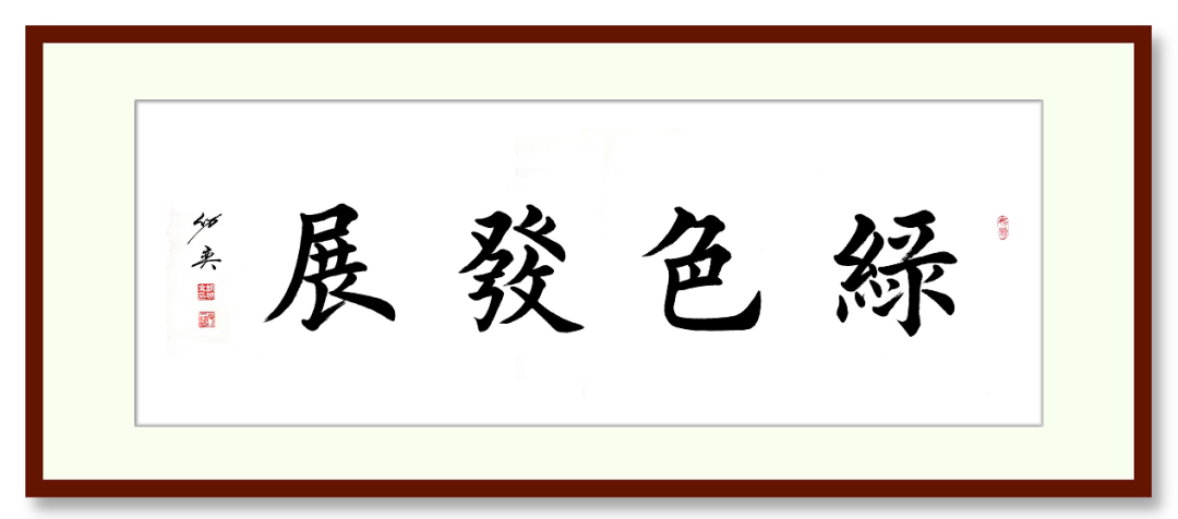 專訪 | 上海山美董事長(zhǎng)楊安民：以匠心守初心，用先進(jìn)工藝和智能化裝備助力砂石行業(yè)高質(zhì)量發(fā)展