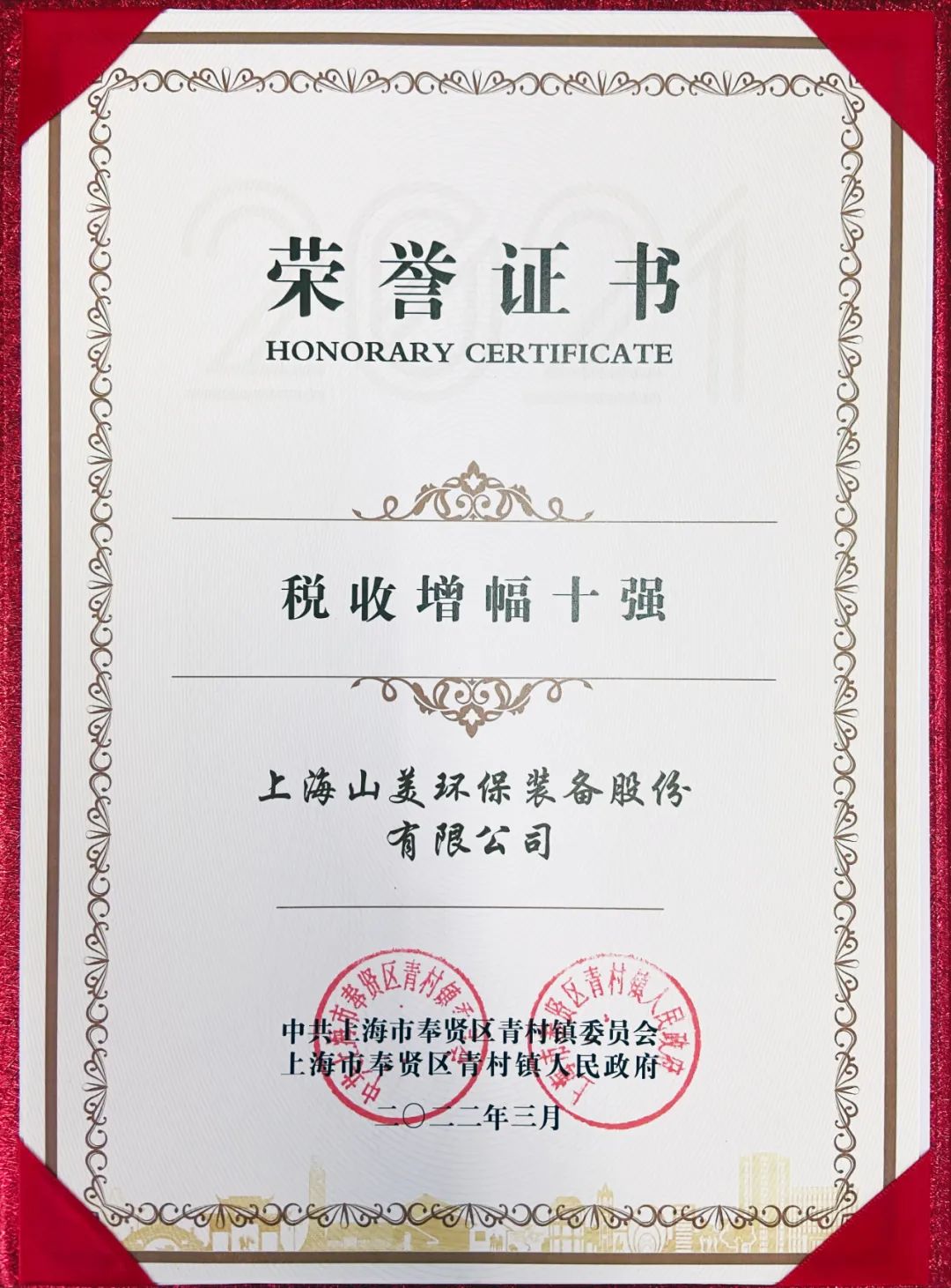 新年快樂 | 回首2022，闊步2023