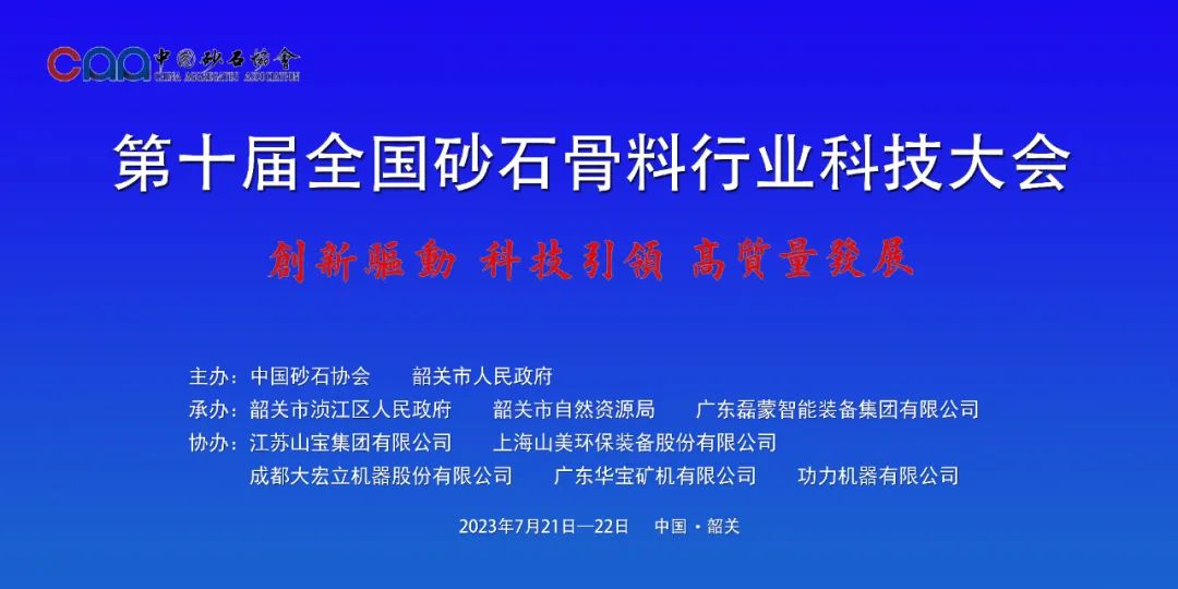 協(xié)會專訪 | 技術(shù)好、質(zhì)量好、人品好——上海山美股份董事長楊安民談業(yè)界“三好生”的內(nèi)涵